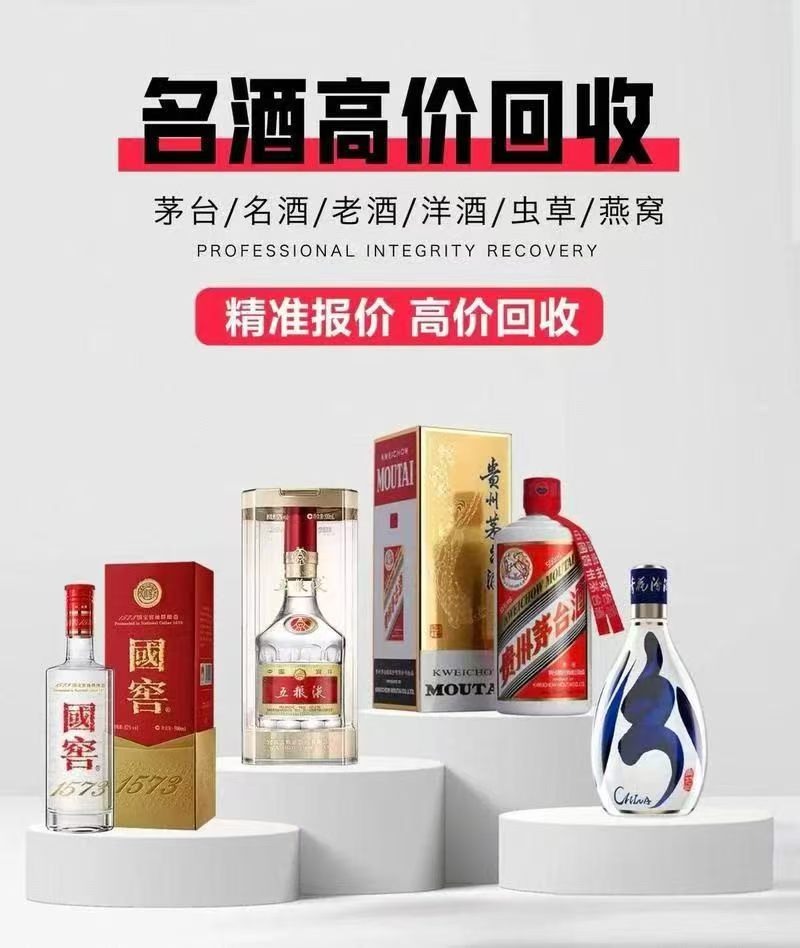 郑州回收